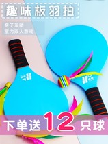 Cricket Board Plume Bat Indoor Shuttlecock Jersey Ball Pat Children Adults Three Hairy Rackets Suit Fitness Ping-pong Balls