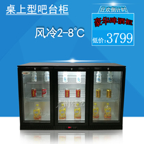 JAJN Table beer bar air cooler Beverage refrigeration display cabinet 3-door bar KTV special freezer