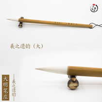 Xis legacy of large medium and small Daming pen Zhuang and Hao Xingkai Jiangxi brush paper Four Treasures
