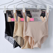 Thin seamless high waist belly panties inside wear wedding dress thin breathable hip belly ice silk pants