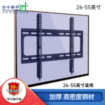 Skyworth TV Pylons Universal Wall Mount LCD TV Stand 32 55 65 75 100 inches