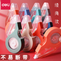 Able creative amendment with affordable fit coating change belt correction with large capacity correction tape for students with constant band modification with high face value multifunction correction with small size
