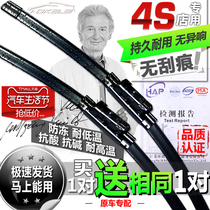 Applicable to Volkswagen Suiteng Lavida wiper POLO Tiguan new Bora Golf 7 wiper 6 original boneless Original