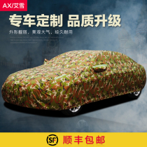 Oxford cloth car jacket car cover sunscreen and rainproof universal car cover anti-hail anti-snow anti-freeze warm and thick winter