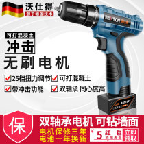 Electric screwdriver 12V hand drill lithium battery charging hand drill impact household pistol drill multifunctional charging drill
