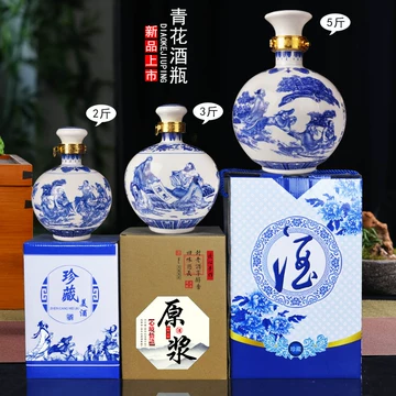 酒瓶八仙-酒瓶八仙促销价格、酒瓶八仙品牌- 淘宝