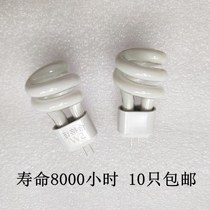 Small spiral energy-saving lamp mirror front 220V3W5W pin bulb fine needle G4 white yellow small lamp beads pin bulb