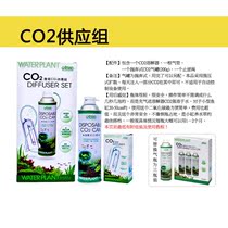 Aquarium Township] CO2 supply group Easta simple disposable carbon dioxide supply Group fresh water tank