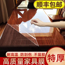 Furniture film transparent protective film high temperature resistant high-grade home solid wood dining table coffee table marble desktop anti-scalding