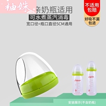 Milk bottle cap wide-caliber milk cap universal nipple dust cap upper cap screw cap accessories