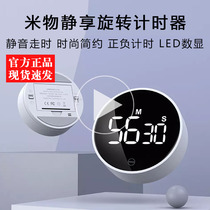 Rice Static Enjoy Rotary Timer Magnetic Suction LED Students Special Seconds Table Timed Kitchen Countdown Reminder
