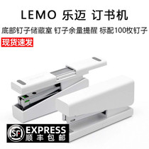 Xiaomi LEMO Le Mai stapler Office supplies stationery small mini nail binding machine Simple stapler labor-saving