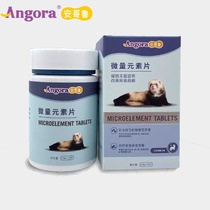 Angoru trace element tablets Anglo mink nutrition anti-pica Anoru mink food mink supplies