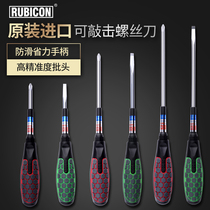 Robin Hood Screwdriver 62 Series Japan Import Plus Hard Band Magnetic One Cross Screw Screwdriver screwdriver screwdriver