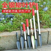 Willow leaf shovel digging small shovel planting tools household small thick spade agricultural digging wild vegetable shovel