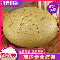 Ethereal drum color empty drum 13 14 15 sound worry-free drum forgetting worry drum steel tongue drummer disc drum Xuan empty drum percussion instrument