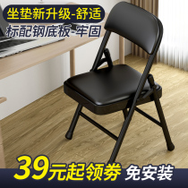 Computer folding chair backrest Home Office comfortable sedentary desk seat lazy person casual simple stool sitting