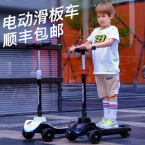 Childrens electric scooter adult driving car foldable standing parent-child with Bluetooth music baby gift car