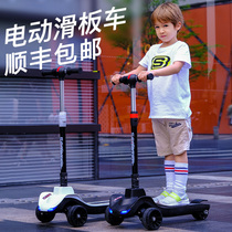 Childrens electric scooter adult driving car foldable standing parent-child with Bluetooth music baby gift car