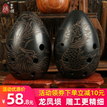 (Longteng Fengfeng Dance) Seven Stars Eight Hole Black Pottery Pear-shaped Xun Beginning to Practice Xun Playing National Musical Instruments