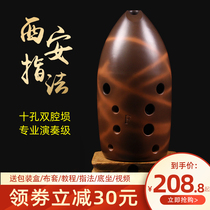 Seven-star ten-hole black pottery Xun double cavity Beginner adult introduction Xian fingering pen holder Xun Professional performance of national musical instruments