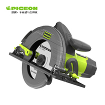 Pigeon brand electric circular saw 7 inch 9 inch woodworking chainsaw G501 portable saw cutting machine household table saw flip disc saw