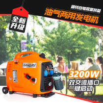 Good gas generator Outdoor self-driving high-power gasoline propane dual-use trolley portable 3kw frequency conversion 220v