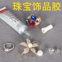 Jewelry glue b7000 inlaid glue diamond jewelry pearl earrings handmade diy jewelry dim beeswax Amber
