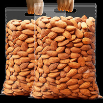 Original Badanmu kernel 500g bulk large almond flakes Nut kernels American almond kernels dried fruit pregnant women snacks