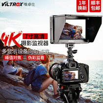 Weizuo Shi DC-70II SLR monitor 7 inch 4K HD photography camera external display director monitor