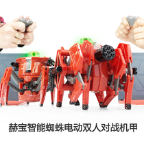 Hebao electric spider battle remote control robot double fight Competitive fighting robot MECH summer parent-child