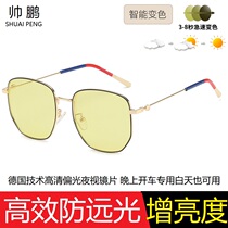 Driving at night special night vision glasses HD polarized night driving anti-high beam glasses for men and women anti-glare