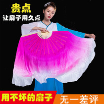 Dance fan Double-sided dance fan Square dance extended performance props silk fan Adult pair of Jiaozhou twisted Yangge fan