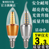 led candle bulb e14 small screw mouth energy-saving bulb 5W7W9W12W three-color crystal chandelier bubble warm white light source