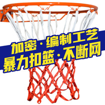 Basketball net Bold durable outdoor basketball net Professional game basketball frame net Chain basket net Basketball net pocket