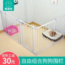 Dog fence Pet fence Anti-dog cage railing Small dog free assembly fence Indoor combination fence