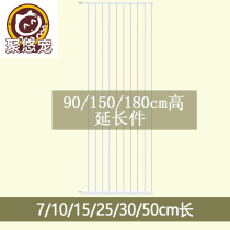 Polyyou pet cat fence fence extension 90-180cm high cat door fence gap 35mm extension