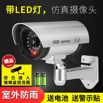  Fake camera simulation monitor Fake surveillance camera type outdoor rain-proof anti-theft to scare thieves Anti-theft home