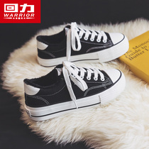 Huili womens shoes cotton shoes womens winter plus velvet canvas shoes 2021 New thick-soled warm second cotton shoes
