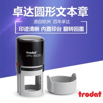 Zhuoda 46050 ink seal text Chapter wedding etiquette chapter flip bucket automatic Ink ink seal financial office Chapter