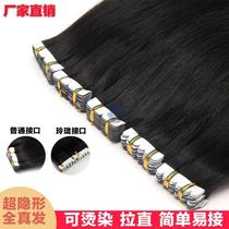 Real hair piece Full real hair hair salon special incognito invisible self-connecting wig Female hair bundle hair replacement head joint hair