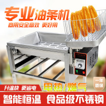 Portable frying Fryer Fryer commercial automatic electric fryer gas electric Fryer Fryer