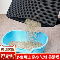 Pet full house cat litter mat Double-layer filter anti-belt out cat litter Splash-proof cat toilet mat Rub mat Large cat mat