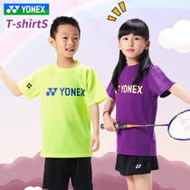 New YONEX yy badminton suit Children 315059 quick-drying air training yy ball suit