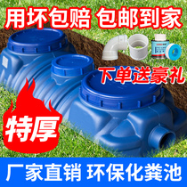 Datong thick thick septic tank household new rural toilet renovation special PE plastic tank VAT finished three grid