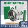 Товары от 瑞邦轴承