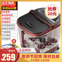 Jingdong official self-operated store official website foot tub automatic massage foot bucket household electric deep bucket wash basin
