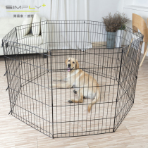  Speed class changeable iron mesh dog fence Large space pet fence Teddy medium and large dog cage folding fence