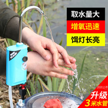 Intelligent induction fishing water dispenser Electric pump Outdoor suction device Fishing box Oxygen pump Hand washing artifact Fishing gear
