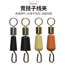 Holder silicone quick sub-clamp connector eight-Ring 8-character ring strong tension opening eight-character ring stainless steel